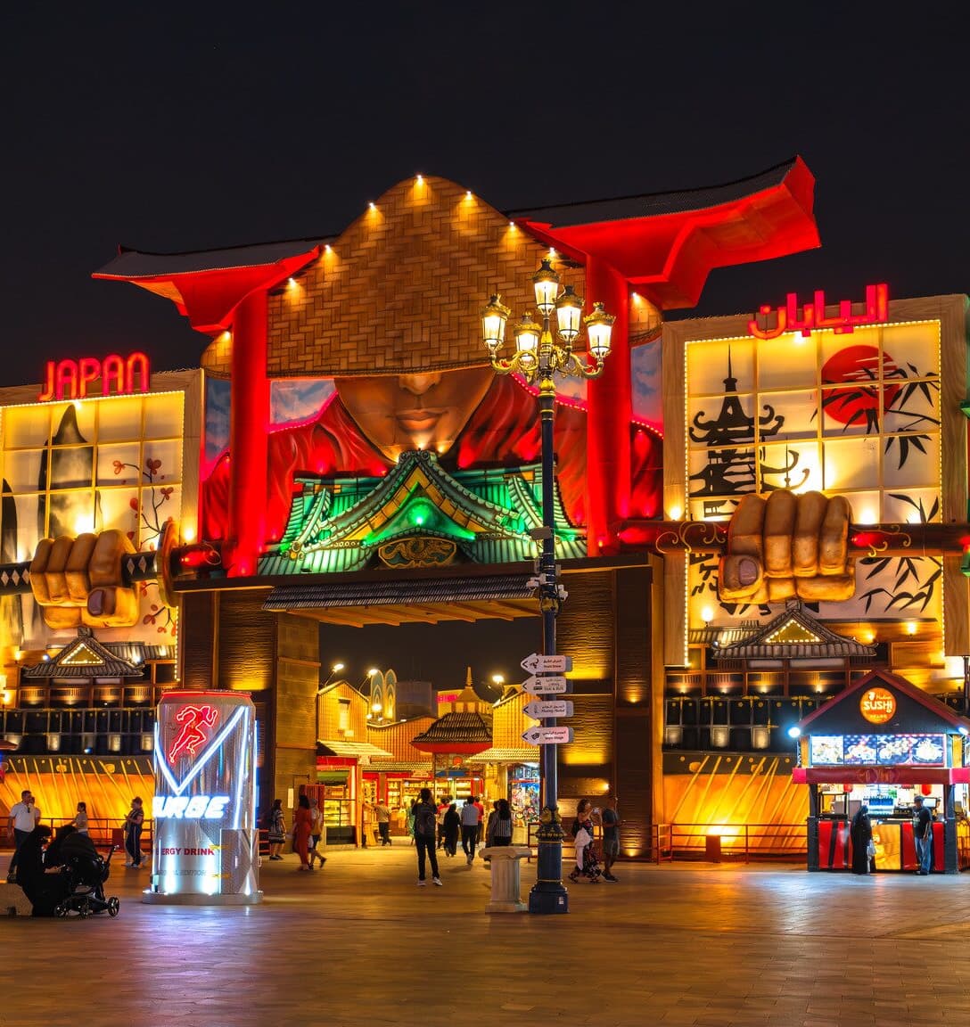 Global Village, Dubai